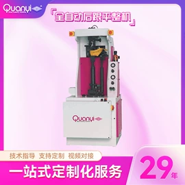 其他制鞋机械;定型机;鞋成型机