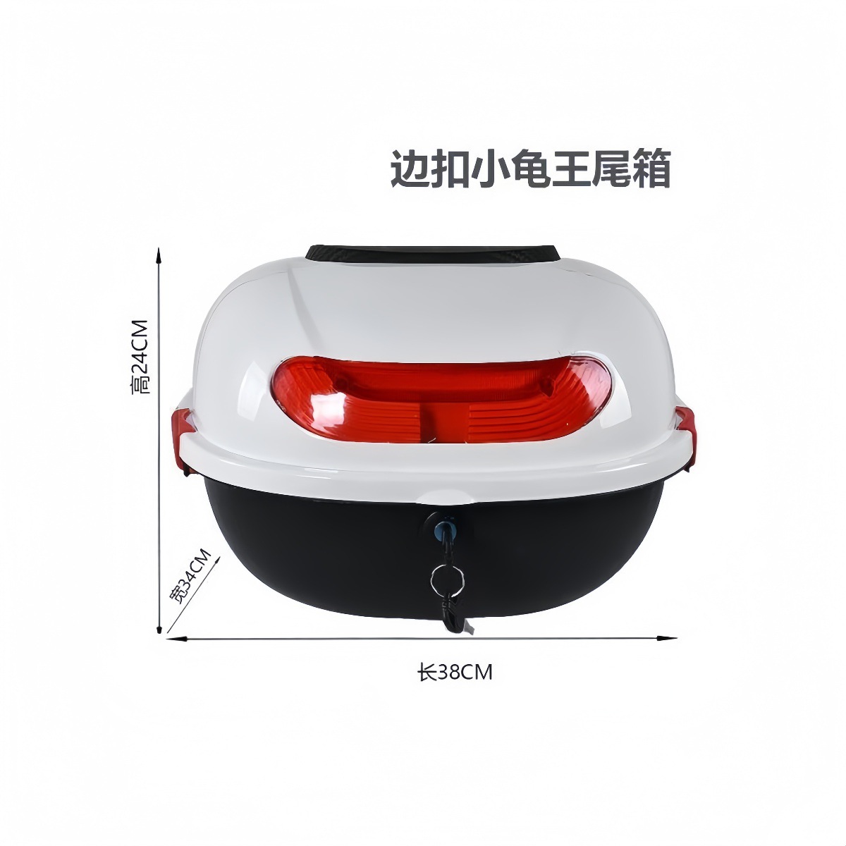 Suitable for Electric Vehicle Trunk, Large Capacity, Waterproof, Wear-Resistant, Large Capacity, Thickened, Anti-Fall, Durable Storage Trunk