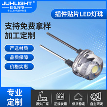 LEDF5��ñ��֧����׹�l����O��0.5W �й��ʸ������Ͳ���ß���