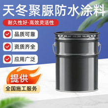 ͸����ˮ�z�춬�����ˮ�T�ϏN�l���g�ɴu�����l���g��ˮ���Ҵu