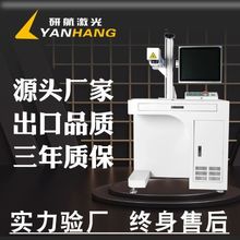 济南厂家激光打标机生产日期喷码机金属轴承不锈钢铭牌商标打码机