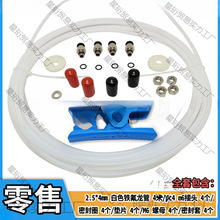 3D��ӡ����Ĳĸ������2.5*4PE���Ϲ��׼�PC4ֱͨ����^