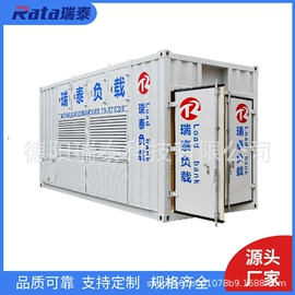 电阻箱;其他发电机;其他电工仪器