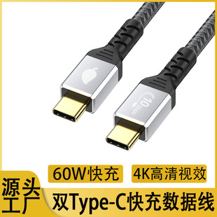 type-c������������USB3.1�Ƅ�Ӳ�֙C��X���C��60W��侀type-c