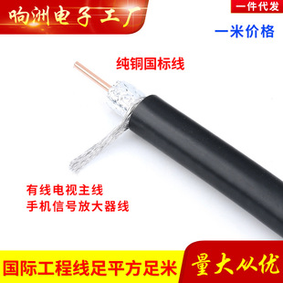 ���˼��~�о��ҕҕ�lͬ�S�O���]·����SYWV75-7�֙C�Ŵ�����̖��