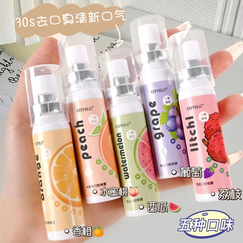 口臭消臭スプレー ピーチライチ 長持ちタイプ 22ml 携帯用 正規品 メーカー卸売|undefined