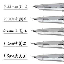 钢笔弯尖美工笔永生弯头书法专用笔练字硬笔速写成人0.6签字细笔