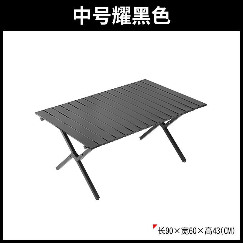 [십자다리] 90각 테이블 흑요석 + 무료 수납가방