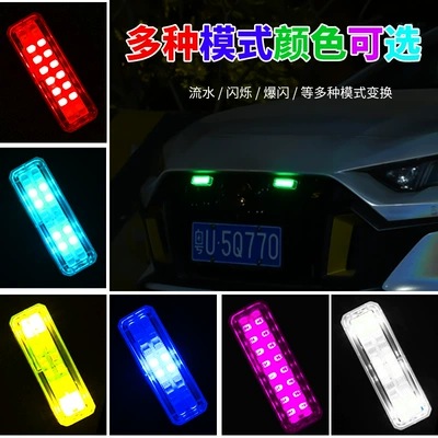 rear tail light flashing lights | Tail light