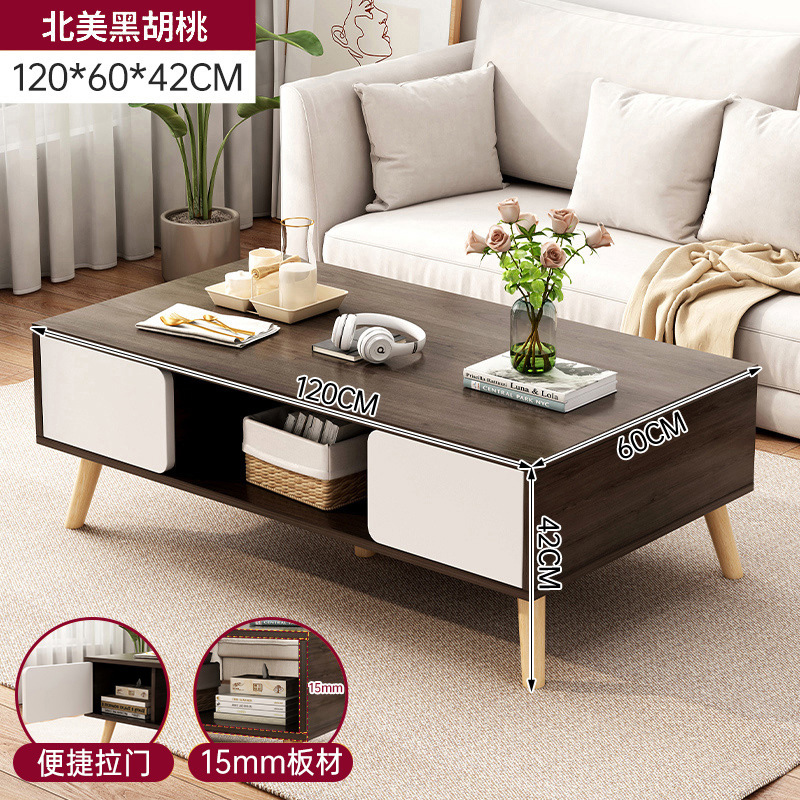 양문형 모델丨북미 블랙월넛 컬러 120*60*42cm