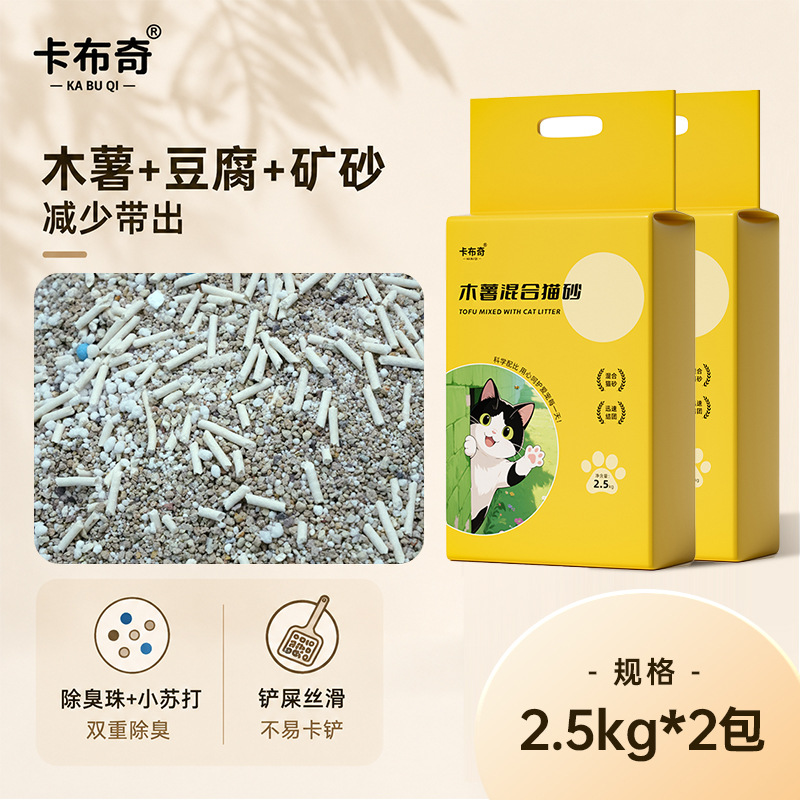 Arena Mineral de Sodio para Gatos 10 kg 20 kg Mineral Desodorante