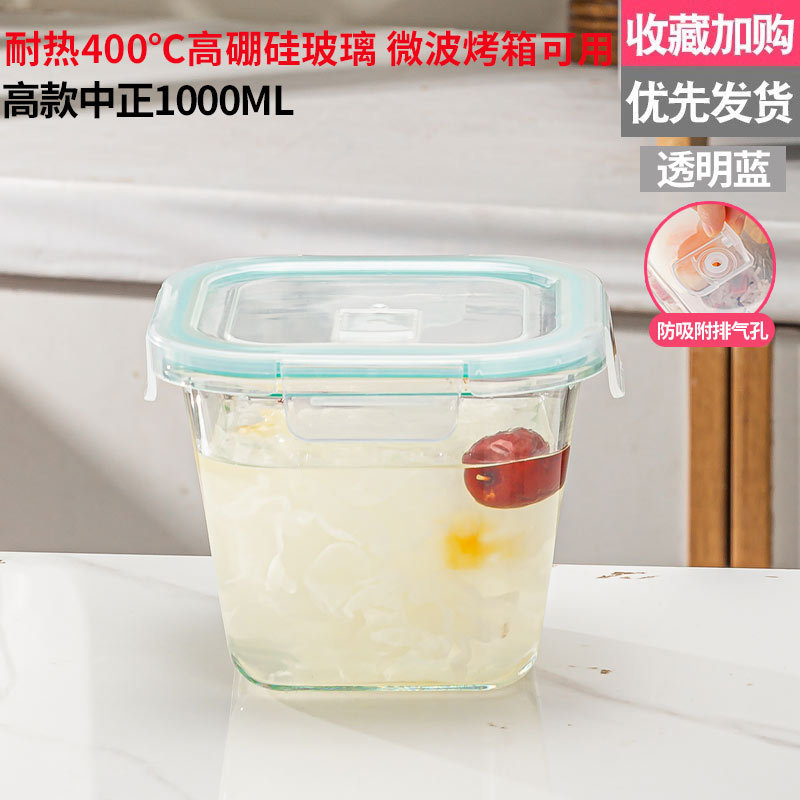 ガラススープ碗弁当箱電子レンジ加熱スープカップサラリーマン食事付き弁当箱携帯果物弁当箱|undefined