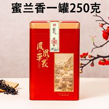 凤凰单丛鸭屎香新茶蜜兰香高山浓香潮州凤凰单枞散装乌龙茶礼盒装