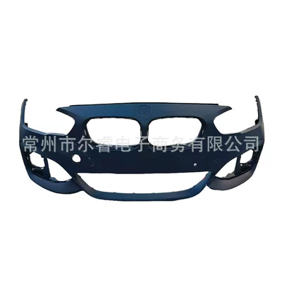 Suitable for BMW 1 Bumper