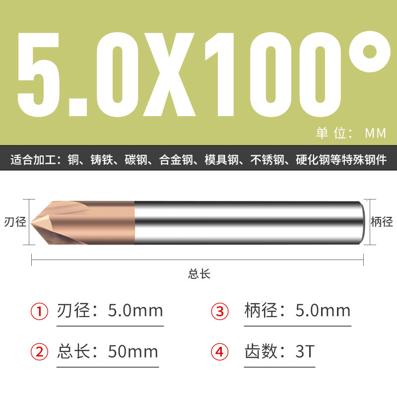 钨钢倒角刀45 50 70 80 100 110 130 140 150度合金涂层倒角刀|undefined