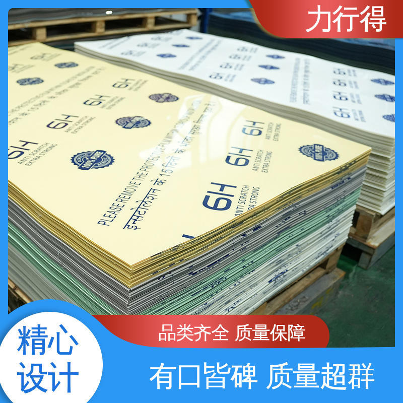 力行得 优质供应 使用寿命长 亚克力色板  货源充足 防静电