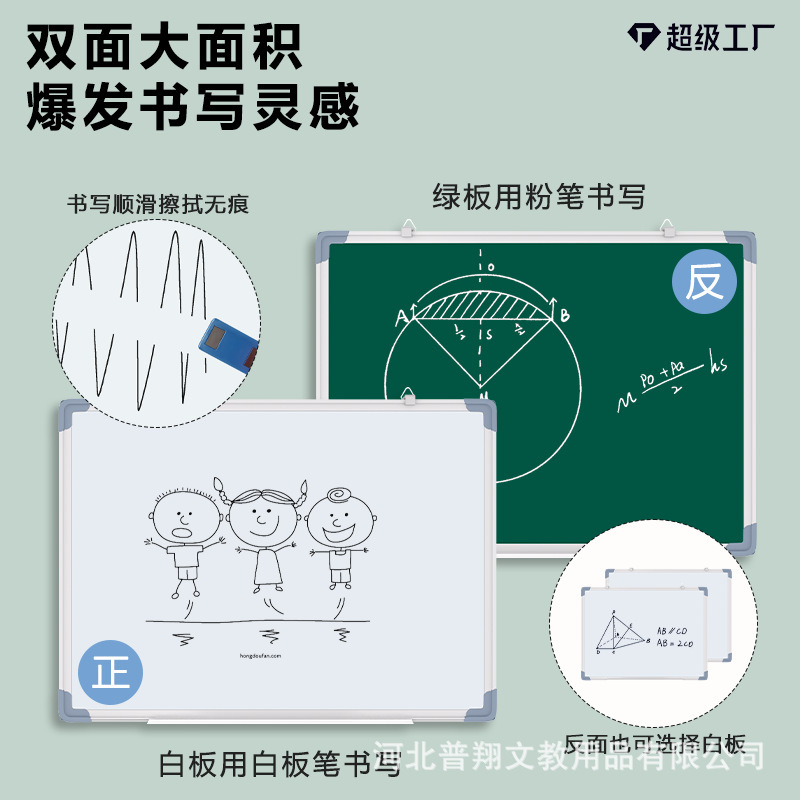 小さい黒板の磁気の白板の緑の板の家庭用の事務訓練の教育の児童の画板の字の板の落書きの伝言の記事|undefined