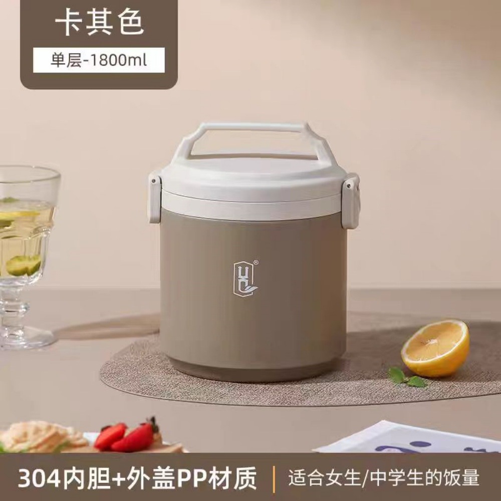 真空保温饭盒304-1.8L