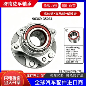 Cross-border direct supply of bearing car clutch release bearing FCR62-29-12G1/2E, undertakes foreign trade orders