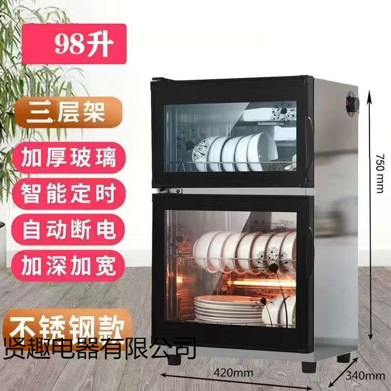 Disinfection Cupboard Household Thickened Stainless Steel High Temperature Disinfection Multi-Functional Restaurant Tableware and Chopsticks Disinfection Cabinet Manufacturer Batch