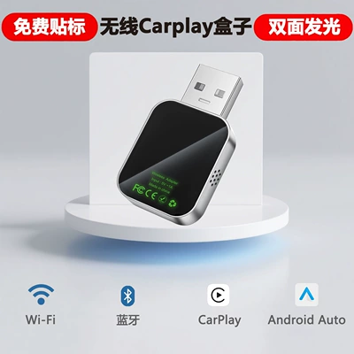 Box Car Navigation: Simsiz CarPlay və Android Auto