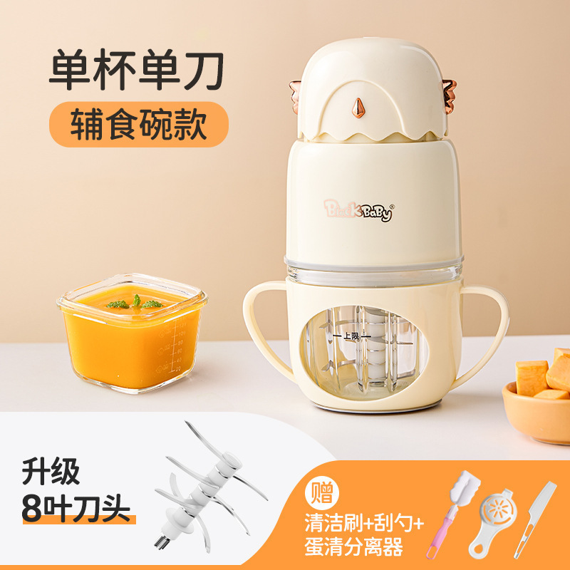 [8잎칼-싱글컵싱글칼] 가변식품보충그릇과 컵세트-인터넷연예인