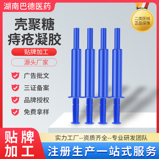 ���������z�̯����N��Դ�^�S�Ҵ������е��̖oem���Ƽӹ�OEM�t��