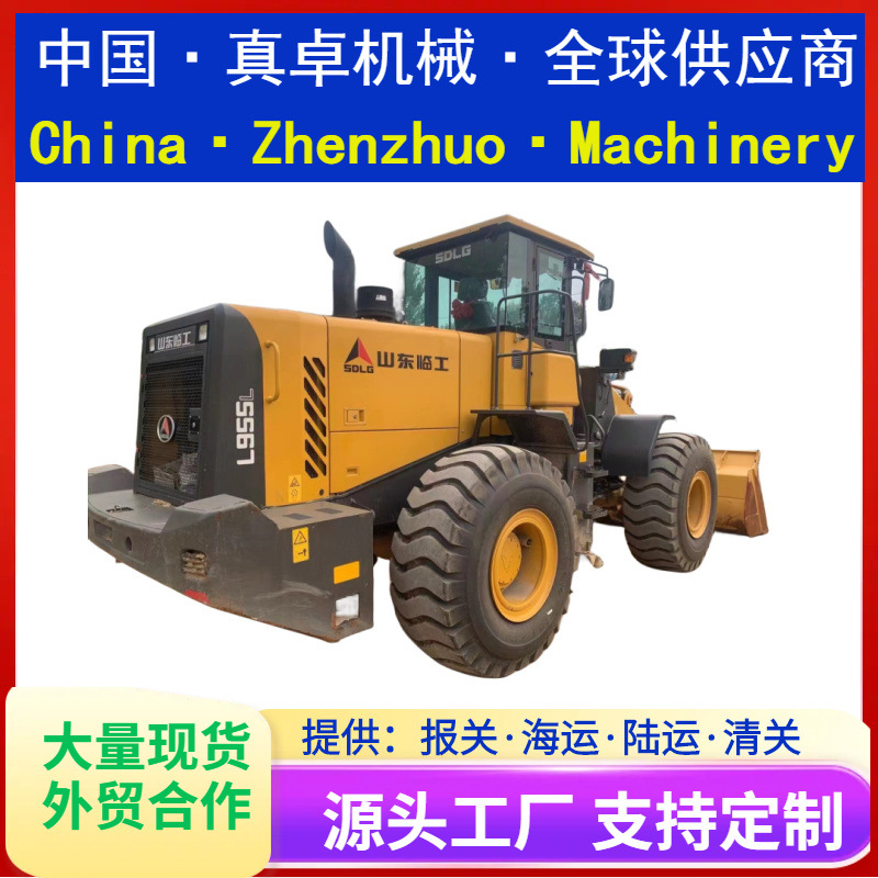 2022制造二手装载机SDLG 955L二手装载机出售