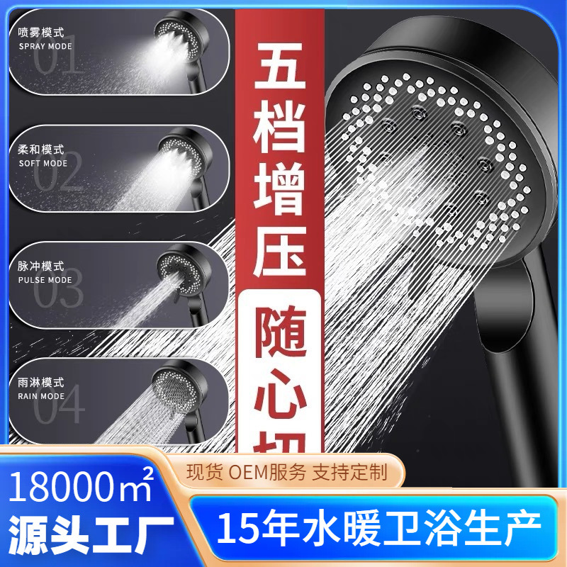 �羳��ɫ�嵵��ѹ������ǿ��ѹ��ˮ�ֳ���ͷ��ԡ������װ��ԡ��ͷ