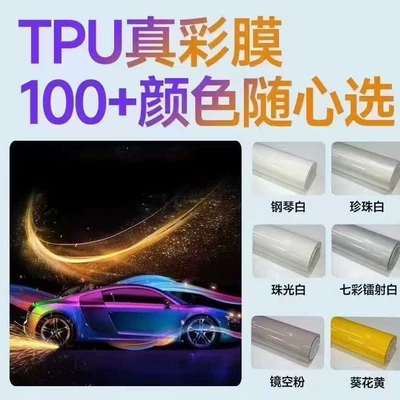 Self-Repairing Paint Protection Film Hydrophobic – Auto Color Change Film