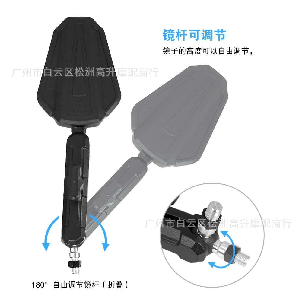 Motorcycle Rearview Mirror Suitable for Klon Rx Universal Dl250 Off-Road Adv Motorcycle Folding Modified Reflector
