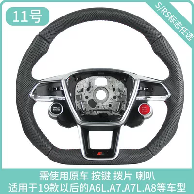 Steering wheel: flat-bottom steering wheel with sporty - 11-all-perforated-plate-s-mark-r-04kg-key