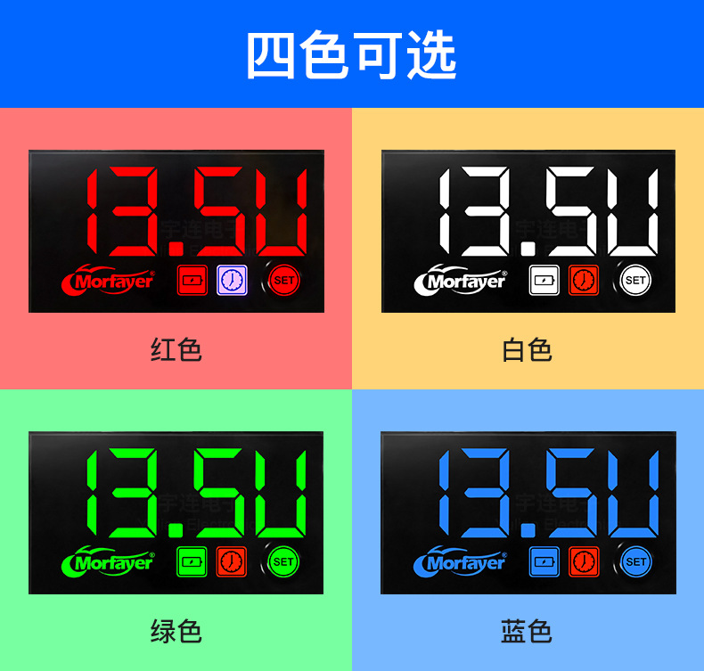 Yulian's New Product Is Exquisite and Compact Led Large 8-Character Digital Display Three-In-One Voltmeter Timetable Thermometer Water Temperature Meter