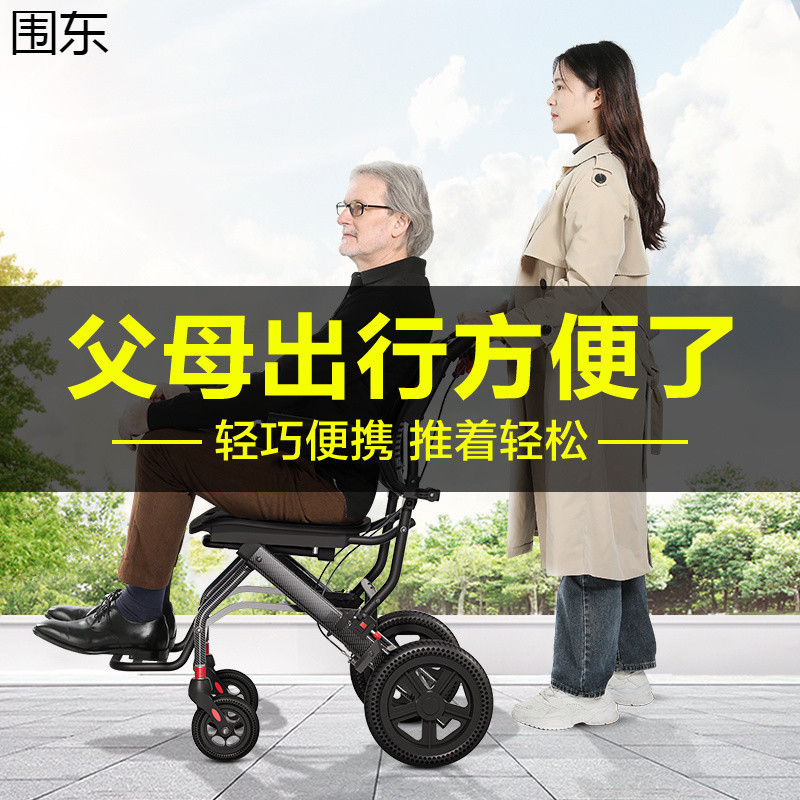 ドイツKAHOQi車椅子軽量折りたたみ高齢者旅行超軽量トロリーポータブル障害者モビリティトロリー|undefined