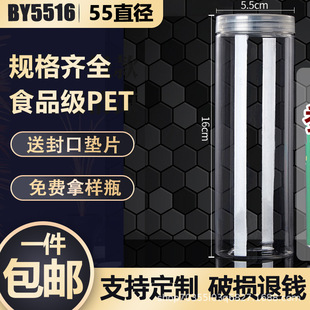 5516͸�����Ϲ޼��LpetʳƷ���bͰ�����ܷ��ѩ���ֻ���ƿ����