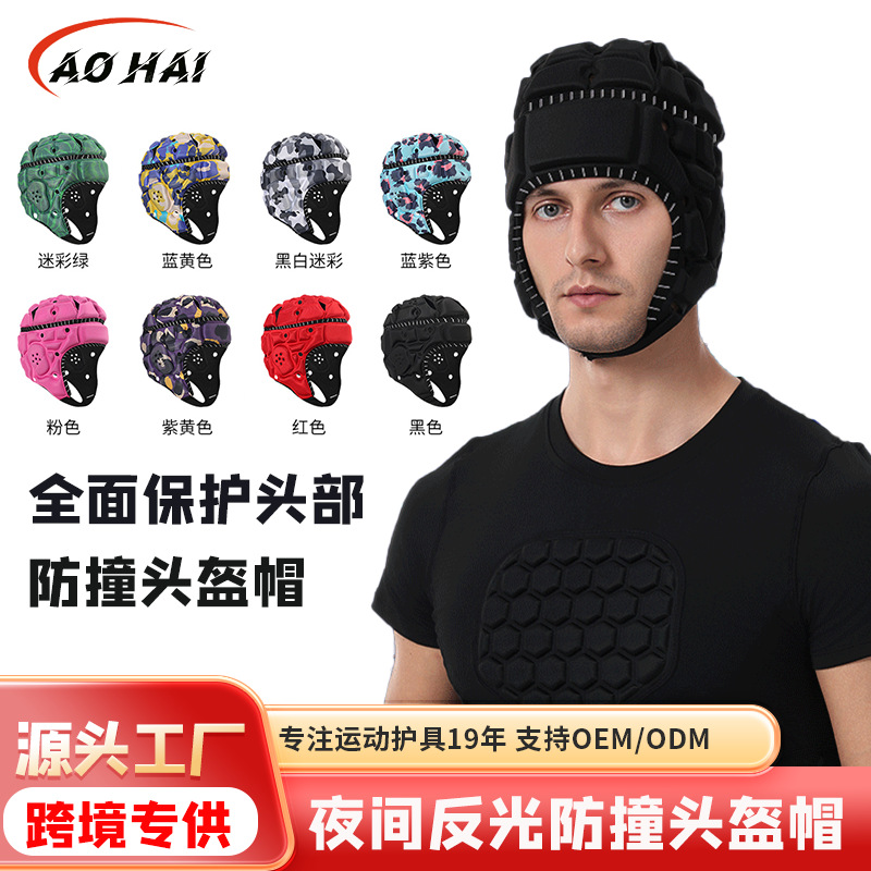 Cross-Border New Reflective Anti-Collision Helmet Goalkeeper Hood Sponge Sports Hat Adult Training Rugby Protective Gear