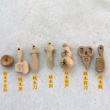 ��ľС�������^���J��ˇƷ�����ľС̖�������^��ˇ���������l