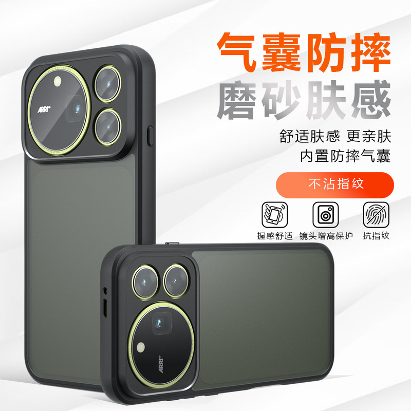 Suitable for Huawei Mate90 Mobile Phone Case, Honor Magic9 Matte Skin-Feel 600 Anti-Fall Puraxview Protective Case Suitable for Huawei Mate90 Mobile Phone Case, Honor Magic9 Matte Skin-Feel 600 Anti-Fall Puraxview Protective Case