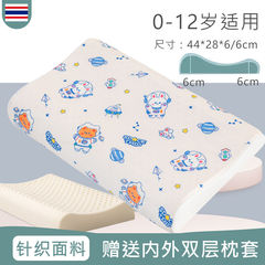 子供用ラテックス枕、オリジナル輸入ゴム製頚椎プロテクター、睡眠補助、赤ちゃん専用、オールシーズン対応、送料無料