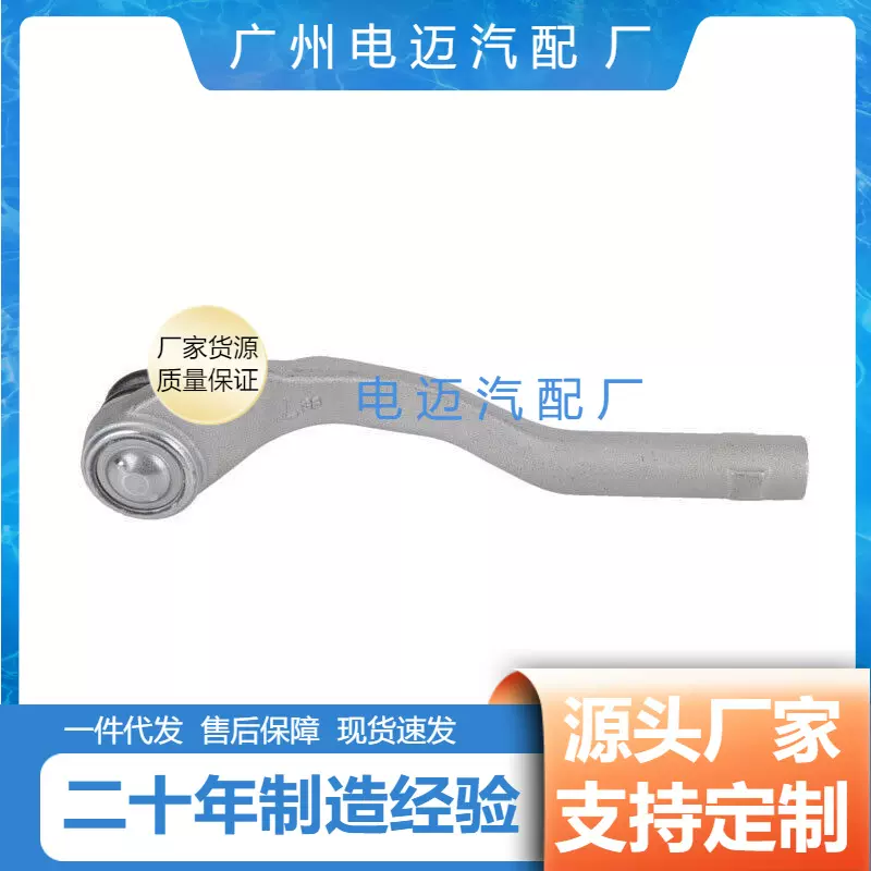 2213303303外球头L适用于奔驰