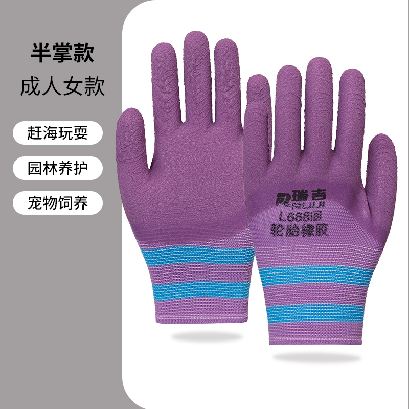 Guantes impermeables para padres e hijos para niños atrapar cangrejos hámster anti-pedicadura equipo de protección laboral de jardinería