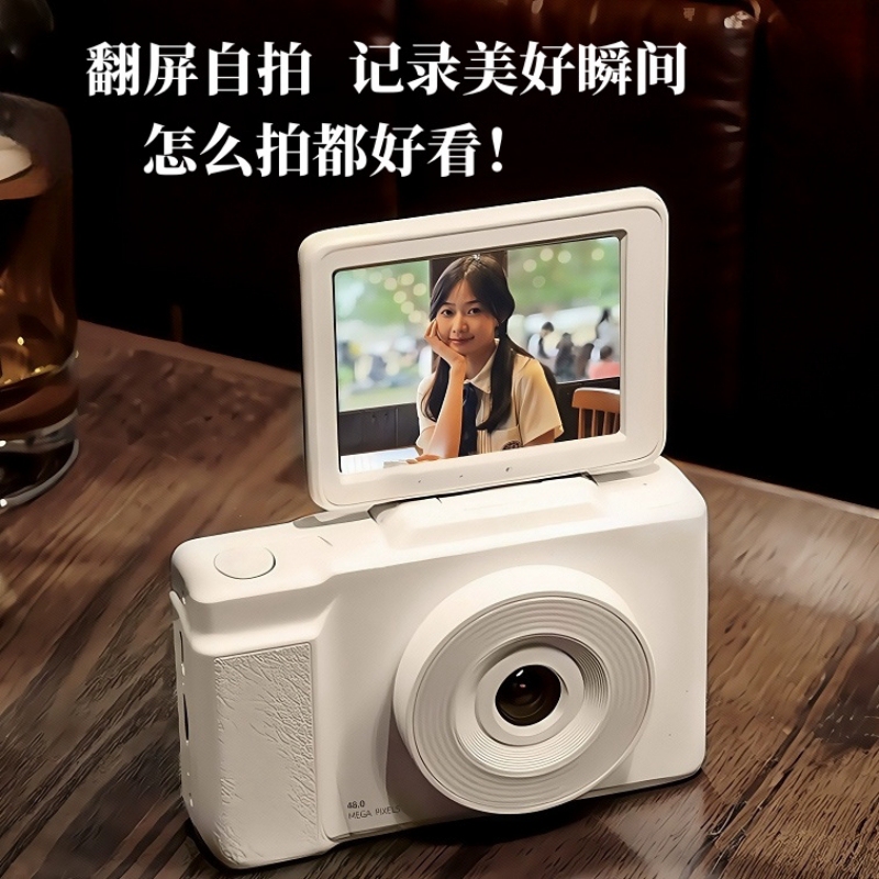 4K High-Definition Retro Camera with Ccd, Can Take Selfies, Record Video, Transfer to Mobile Phone, Flip Screen, Portable Compact Camera