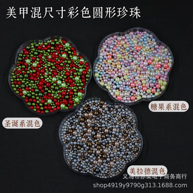 Nail Art Round Color Round Pearl Mixed Nail Art Accessories Maillard Size DIY Pearl Nail Accessories Nail Art Round Color Round Pearl Mixed Nail Art Accessories Maillard Size DIY Pearl Nail Accessories