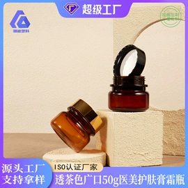 化妆品包装;日化包装;护肤品包材