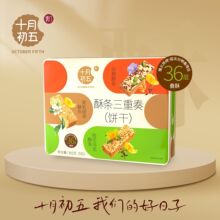 ʮ�³�����c�Y�л�����c�c���k��˾С��ʳ�Y���b��Y���ͶY���l