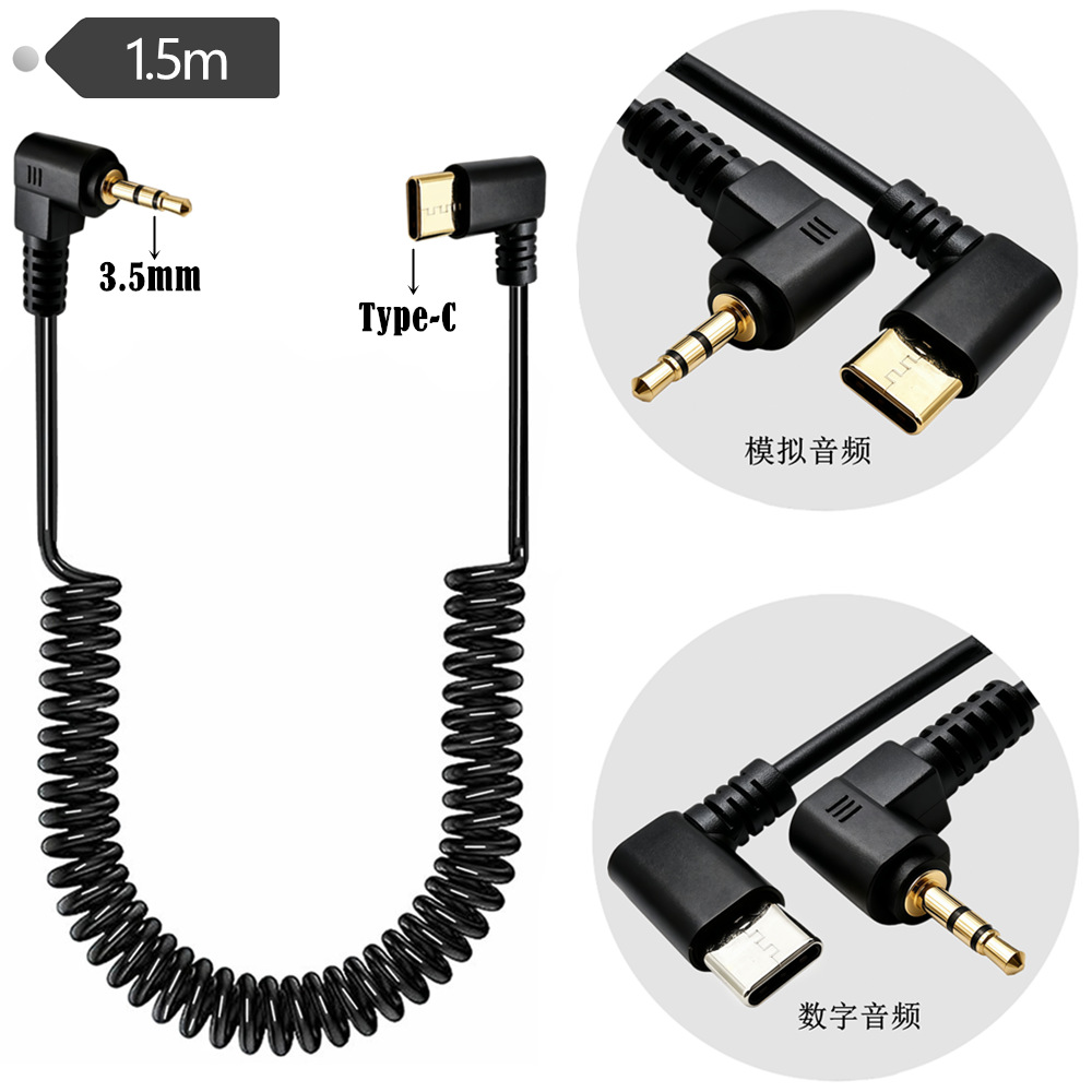 Type-C转 3.5mm公公音频线弹簧伸缩款90度弯头手机领夹麦录音线