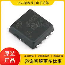AON7408Lȫ��ԭװ��Ʒ ��ƬDFN-8 MOS��ЧӦ��ICоƬ7408����оƬ