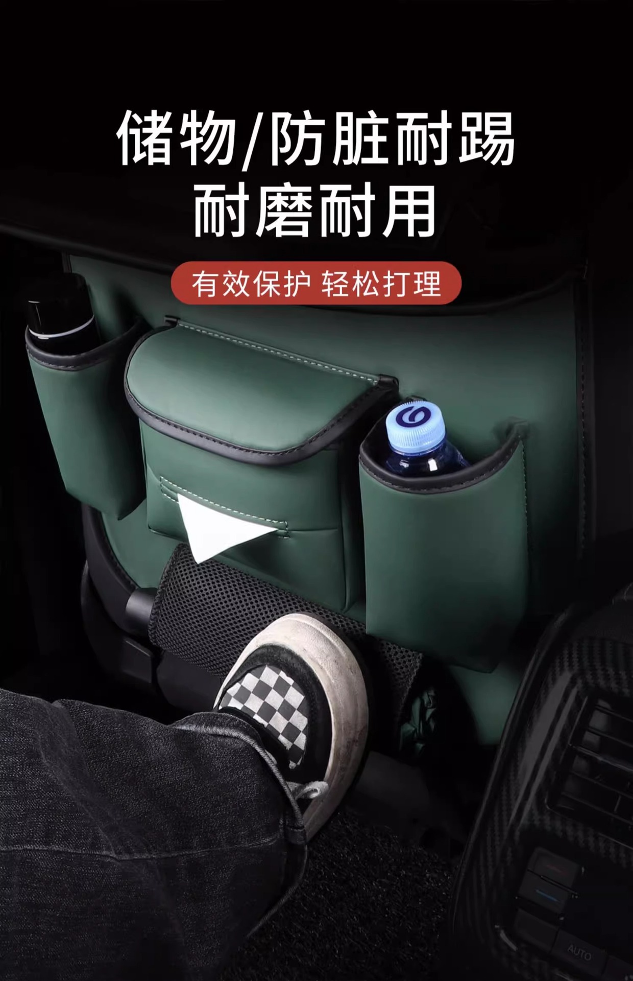 Suitable for Land Rover Discovery/Defender/Range Rover Star Vein Car Seat Back Storage Storage Box Water Cup Holder Multifunctional