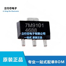 TQP7M9101 7M9101 ��װSOT-89 0.25W 1/4W �����ԷŴ���оƬ ԭװ