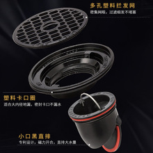 丽雅40水封50防臭大口径防反水磁吸磁悬浮T型可适配卫生间地漏芯